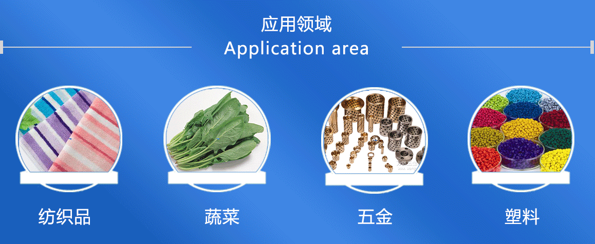 鳳爪脫水機廠家