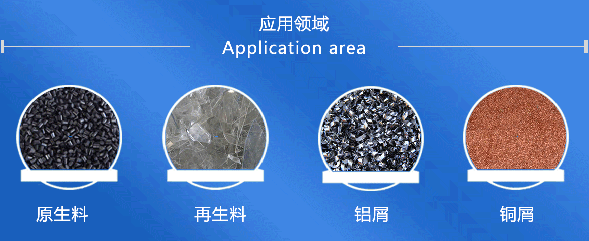 塑料脫水機操作規(guī)程